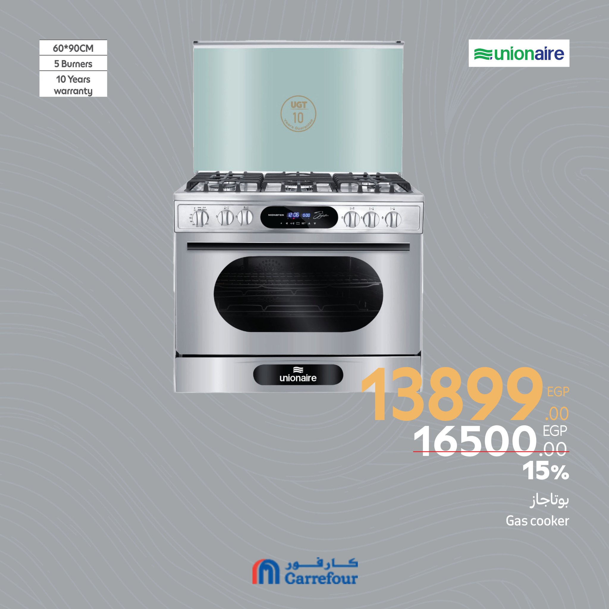 carrefour offers from 6mar to 1apr 2025 عروض كارفور من 6 مارس حتى 1 إبريل 2025 صفحة رقم 30